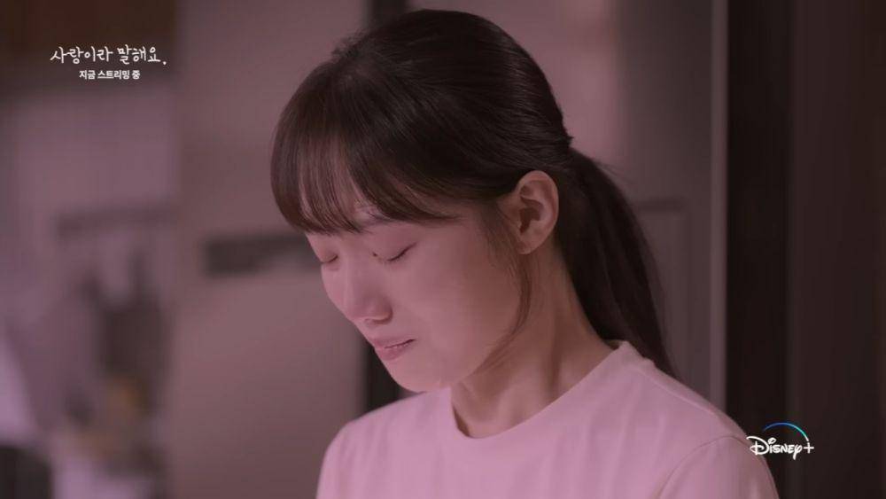 still cut Call It Love (youtube.com/DisneyPlusKR)