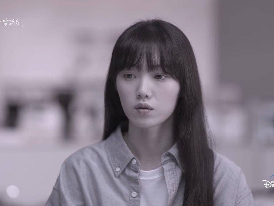 still cut Call It Love (youtube.com/DisneyPlusKR)