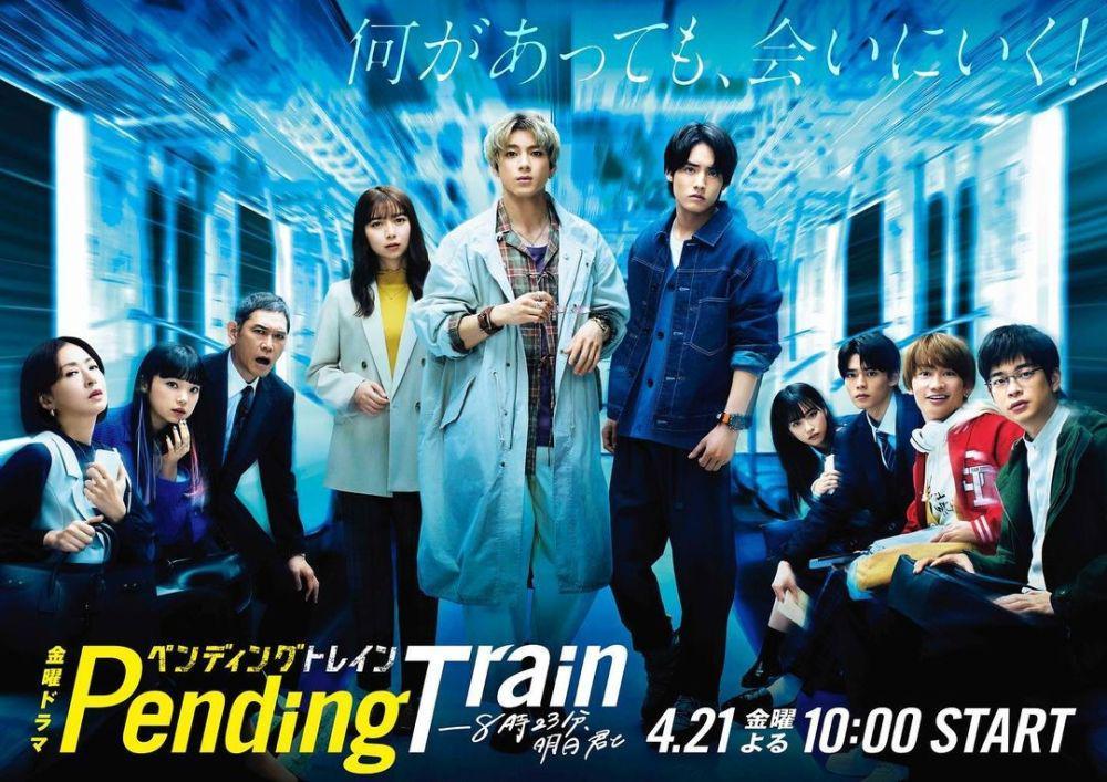 Poster Pending Train-8:23 Tomorrow With You (instagram.com/p_train823_tbs)