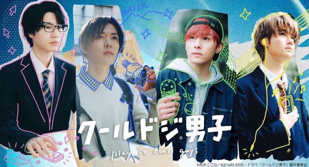 Poster drama Coll Doji Danshi (instagram.com/tvtokyo_pr)