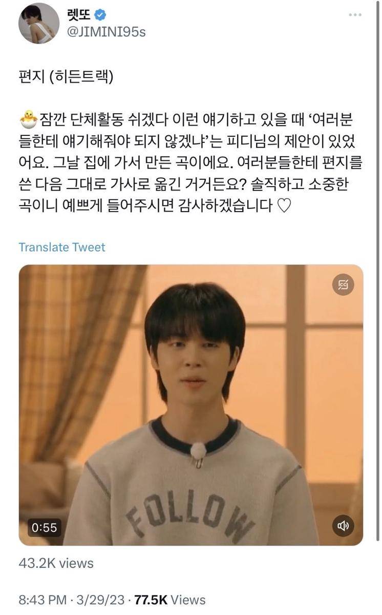 Jimin saat live di weverse (twitter.com/@JIMINI95s)