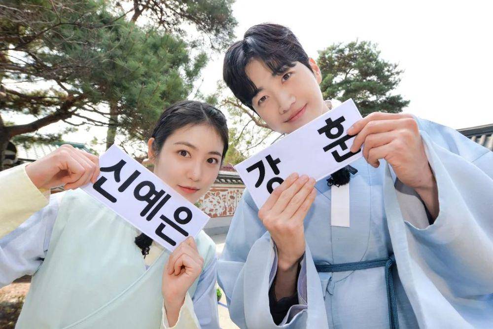 Shin Ye Eun dan Kang Hoon (instagram.com/sbs_runningman_sbs/)