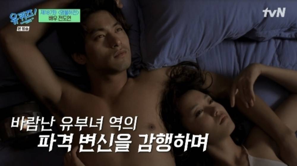 Happy End (dok. Myung Films /Happy End)