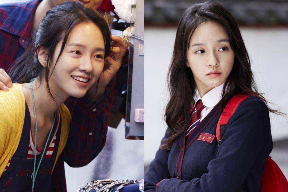 Park Gyu Young di film Wretches (dok. FLOW6/Wretches)