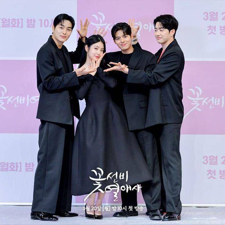 momen presscon drama The Secret Romantic Guesthouse (instagram.com/sbsdrama.official)