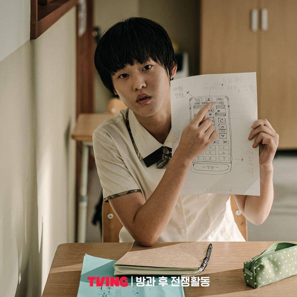 still cut Duty After School (dok. TVING/Duty After School)