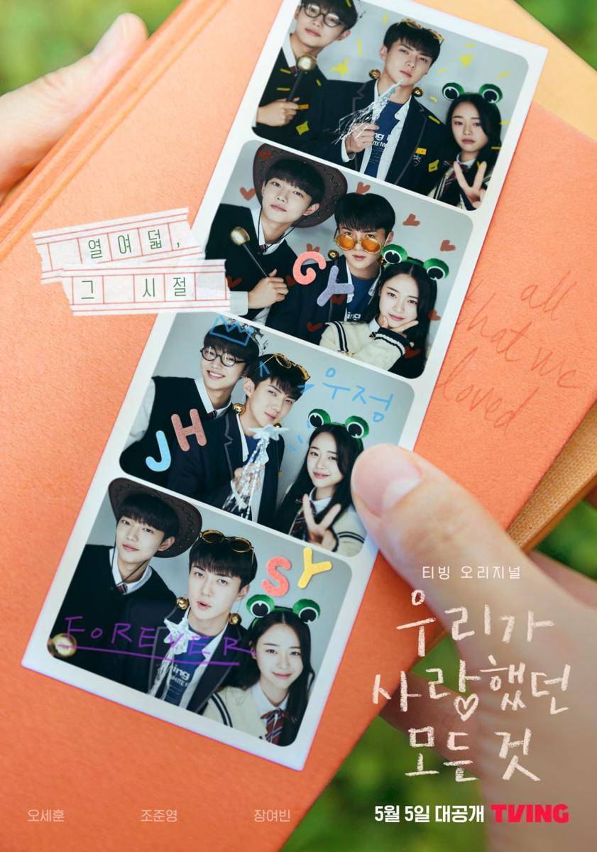 Cho JunYoung (twitter.com/SMTOWNGLOBAL)