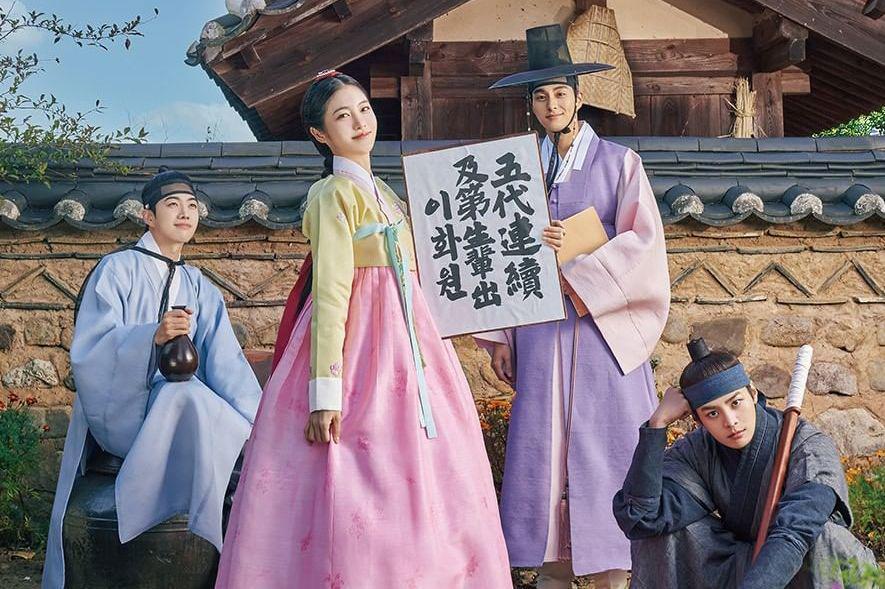poster drama The Secret Romantic Guesthouse (instagram.com/sbsdrama.official)