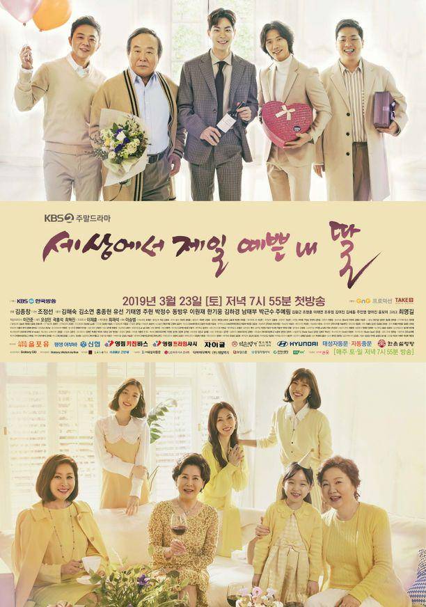 poster drama Mother of Mine (dok. KBS/Mother of Mine)