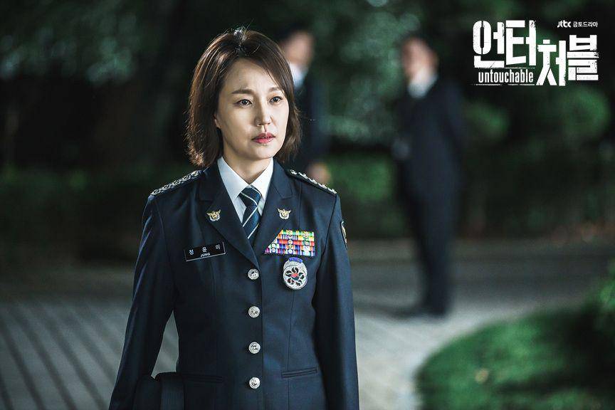 cuplikan drama Untouchable (dok. JTBC/Untouchable)