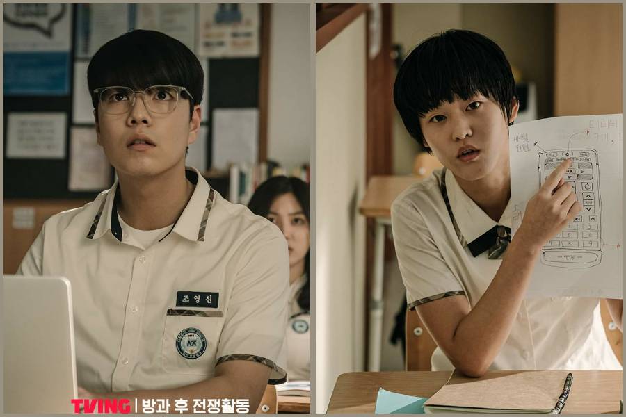 Ji Min Hyuk dan Lee Yeon di Duty After School (instagram.com/tving.official)