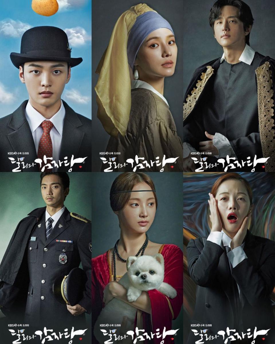 poster drama Dali and Cocky Prince (dok. KBS/Dali and Cocky Prince)