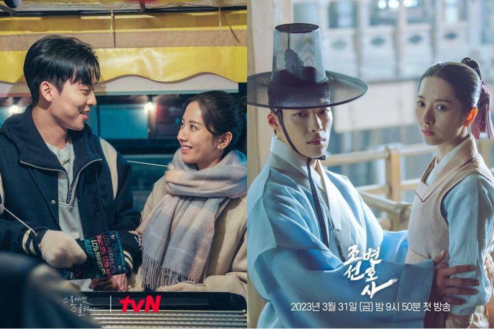 Bona di drama Twenty Five Twenty One dan Joseon Attorney (instagram.com/tvn_drama | instagram.com/mbcdrama_now)