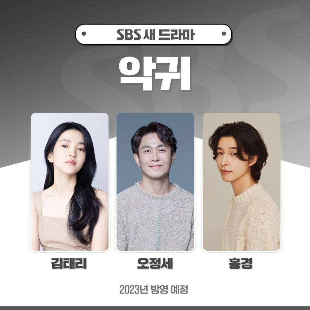 pemain drama The Devil (instagram.com/sbsdrama.official)