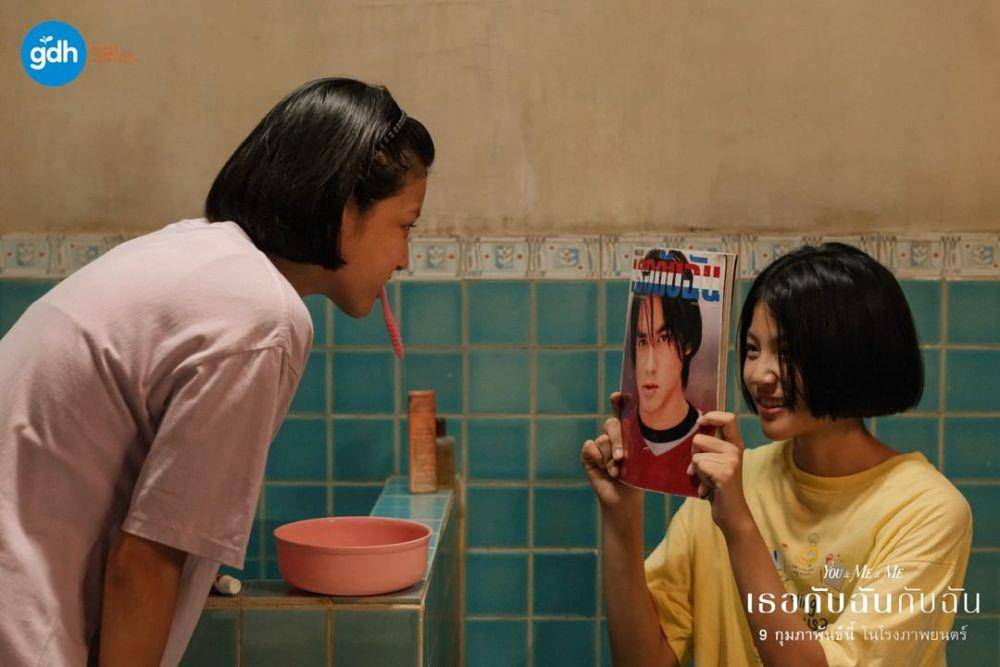 You dan Me pada tahun 1999 (Instagram.com/gdh559)