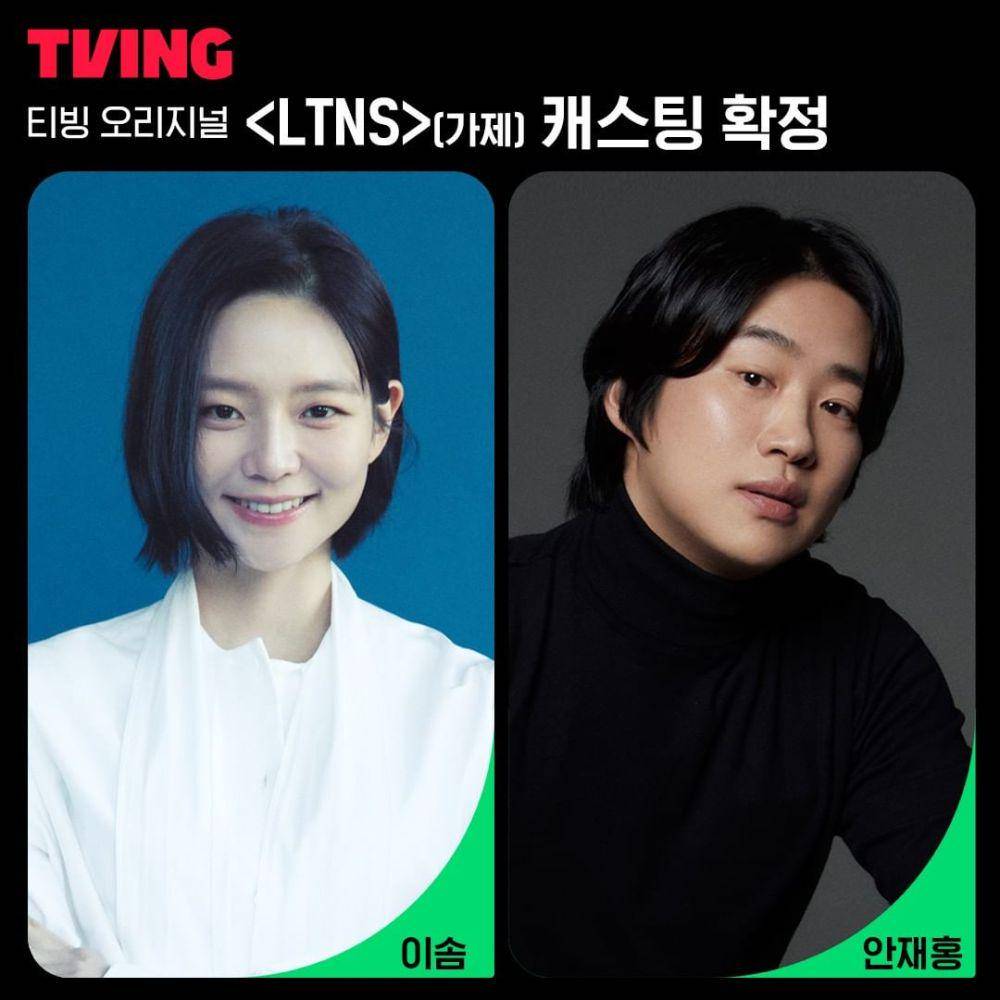 pemain drama LTNS (instagram.com/tving.official)