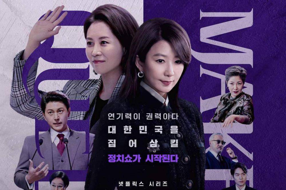 Poster Drama Queenmaker (instagram.com/cjes.tagram)