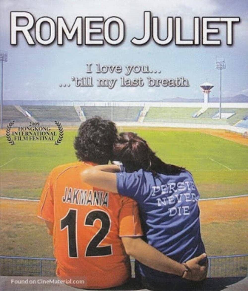 Romeo Juliet (dok. Bogalakon Pictures / Romeo Juliet)