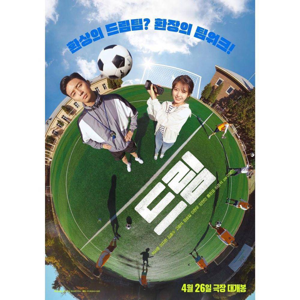 poster film Korea Dream (instagram.com/plusm_entertaiment)