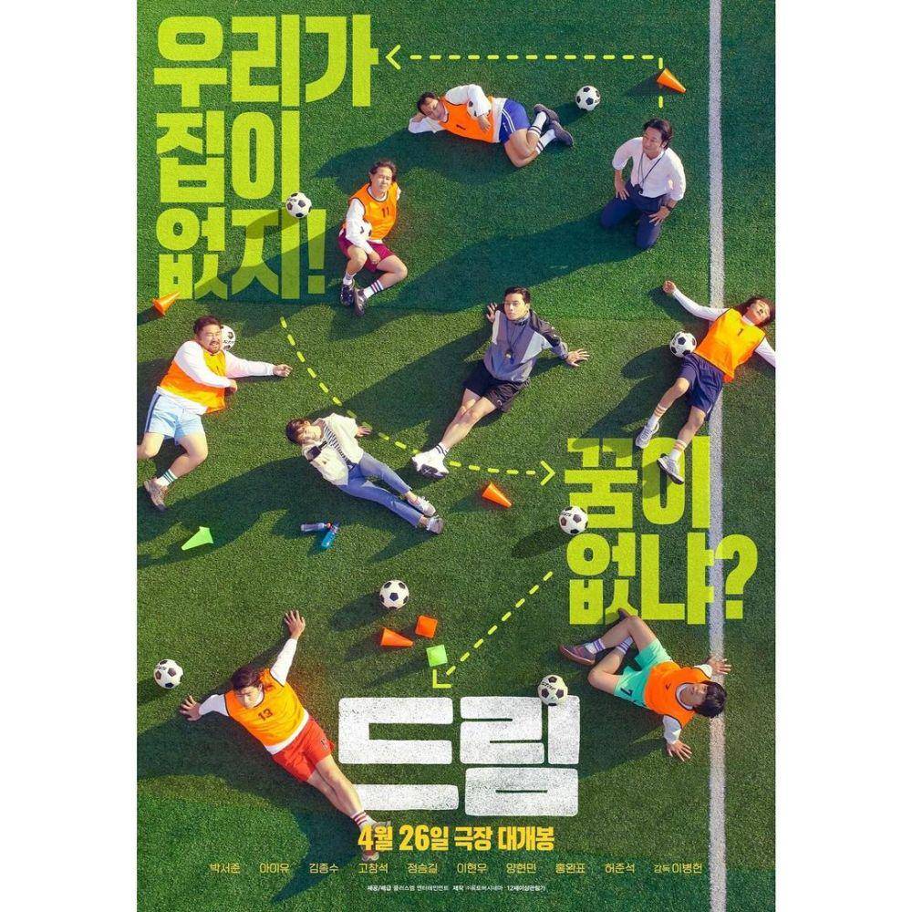 poster film Korea Dream (instagram.com/plusm_entertaiment)
