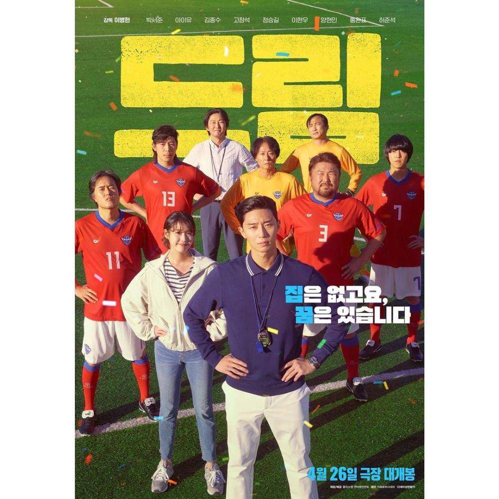 poster film Korea Dream (instagram.com/plusm_entertaiment)