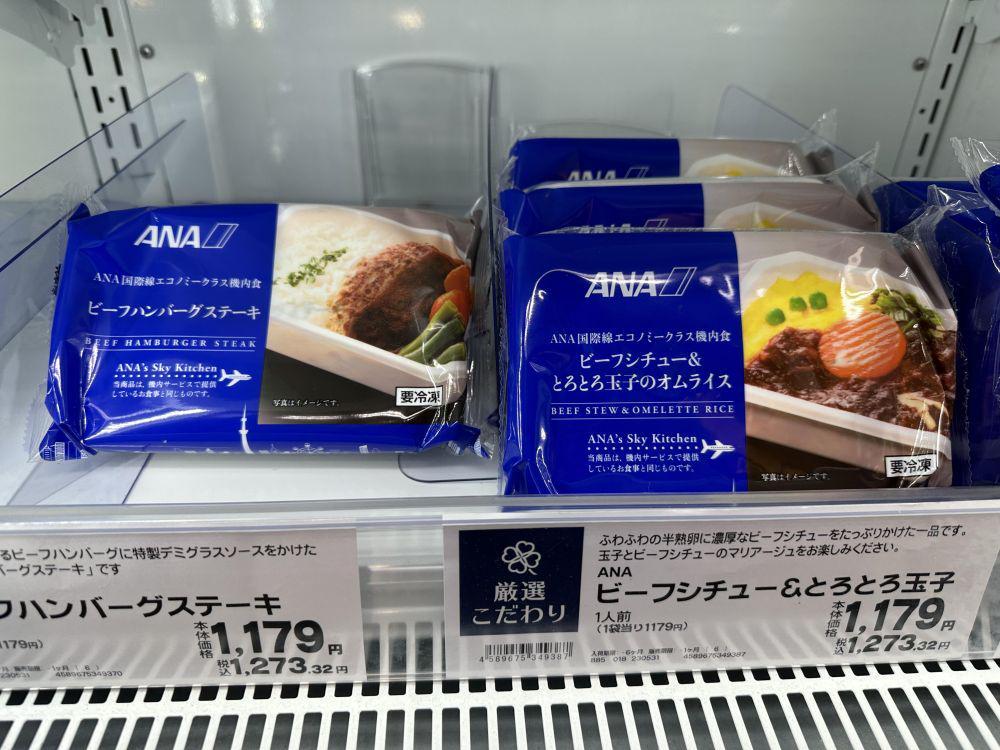 potret hal menarik di Tokyo (reddit.com/user/airwarr)