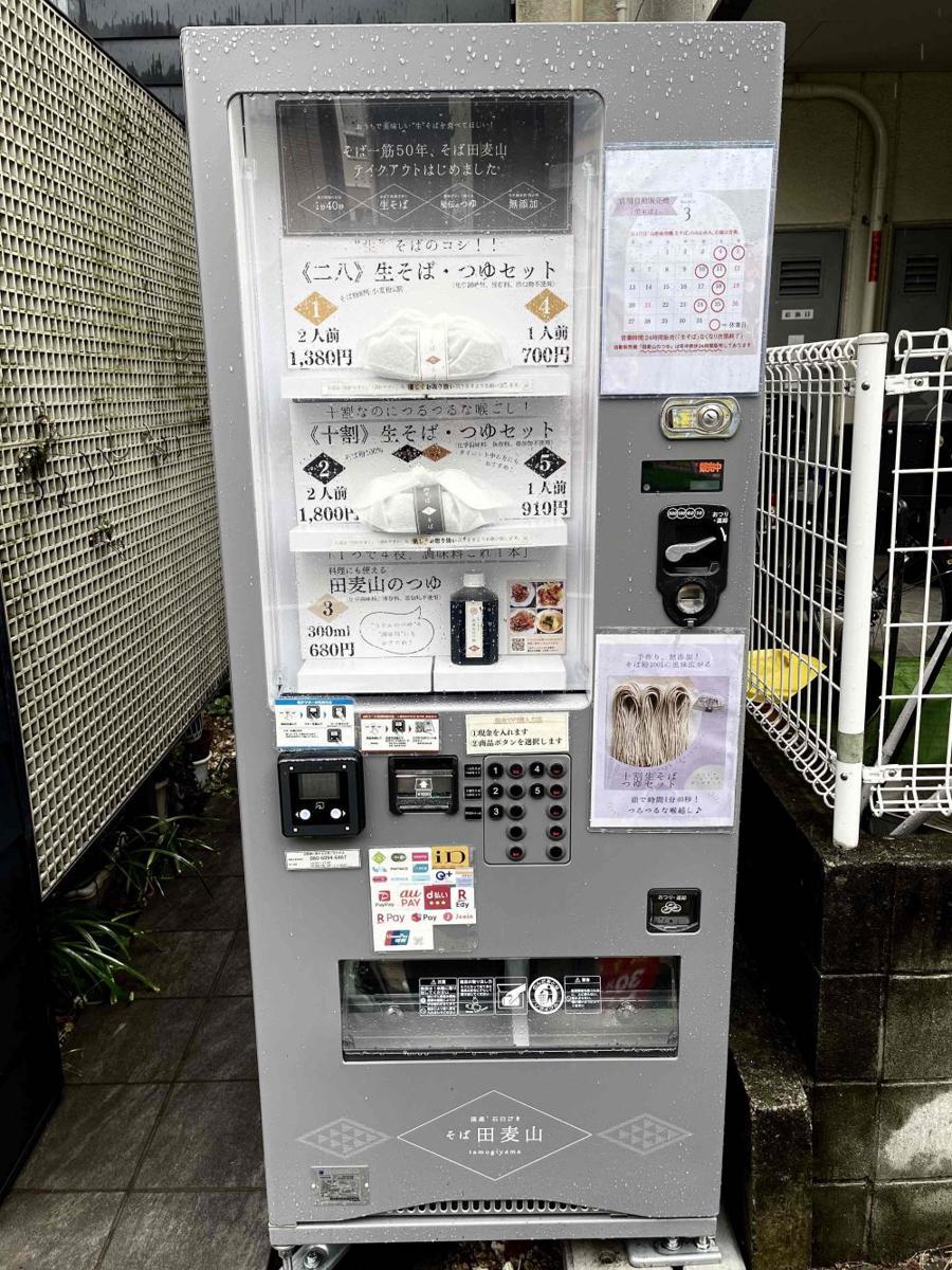 potret hal menarik di Tokyo (reddit.com/user/bruceleeperry)
