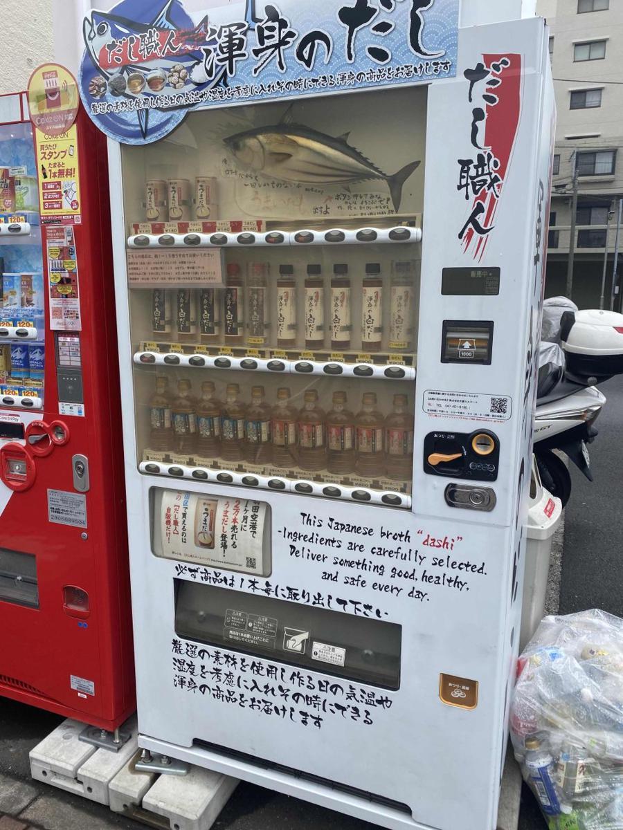 potret hal menarik di Tokyo (reddit.com/user/Koto1224)