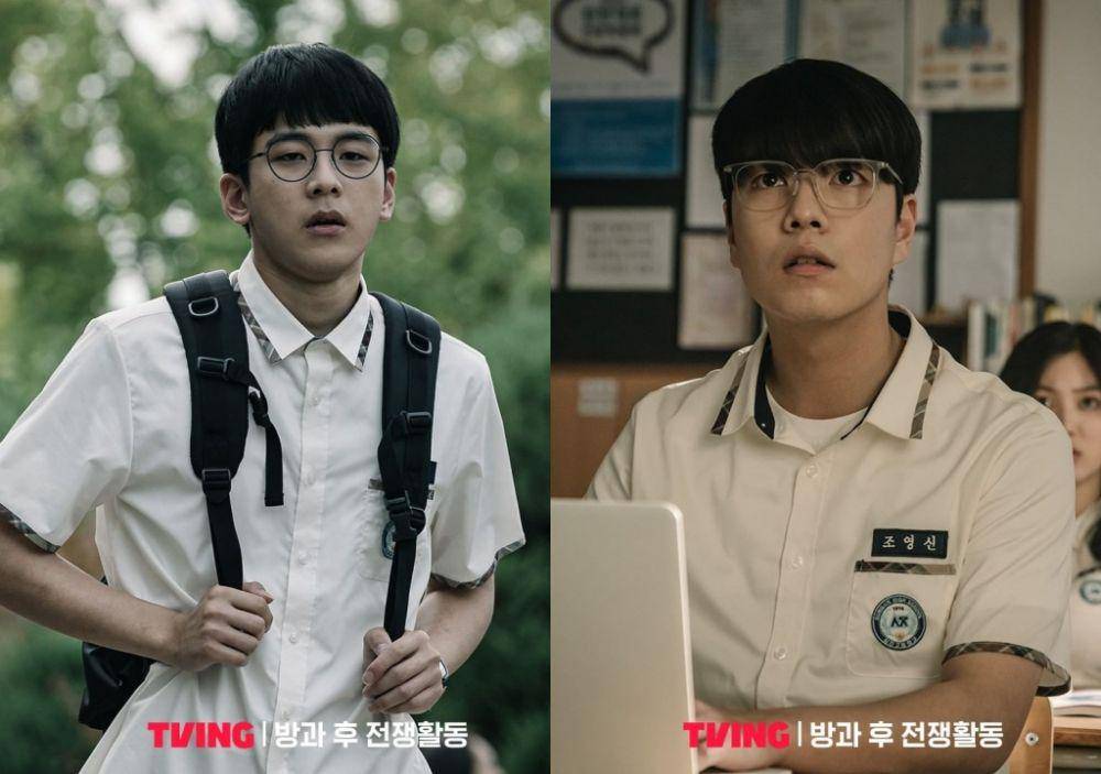 Kim Ki Hae dan Ji Min Hyuk di drama Duty After School (instagram.com/tving.official)
