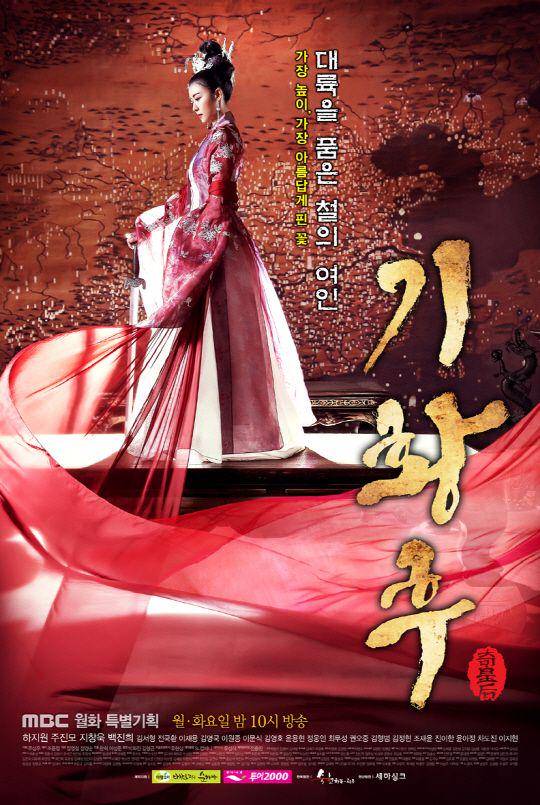 Empress Ki (dok.MBC/Empress Ki)