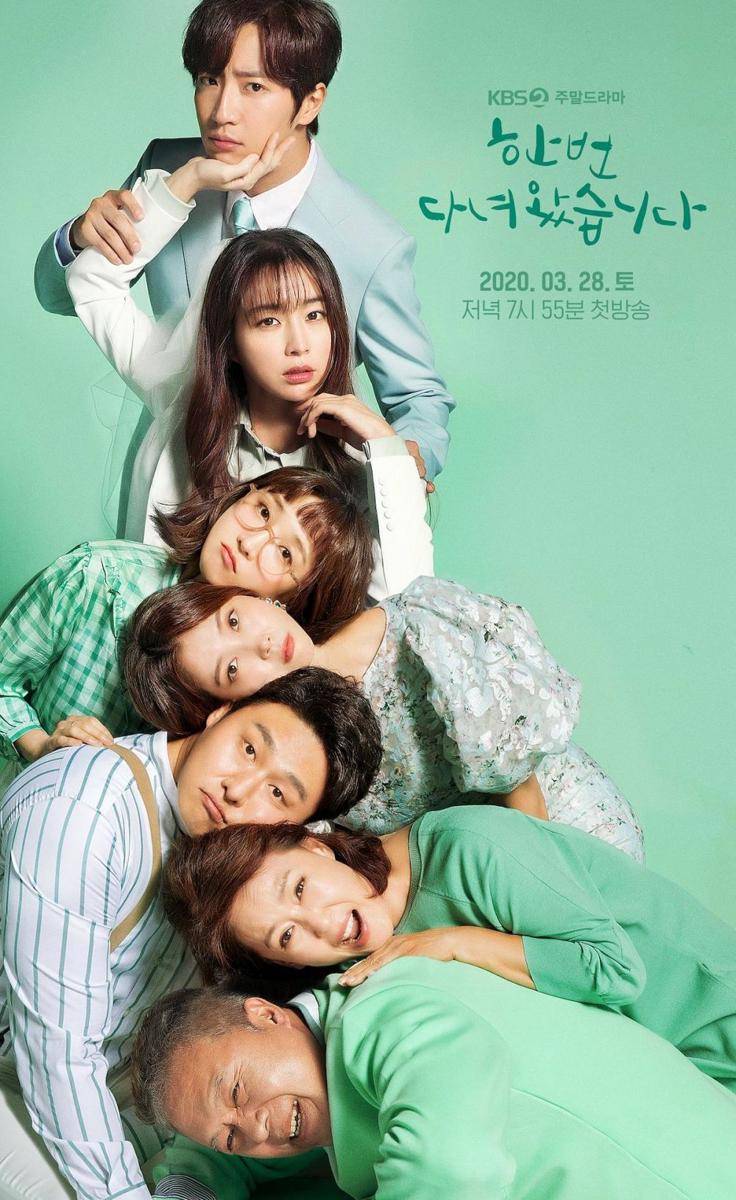 Once Again (dok.KBS2/Once Again)