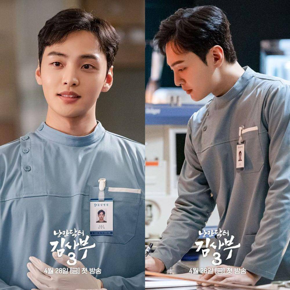 Kim Min Jae (instagram.com/sbsdrama.official)