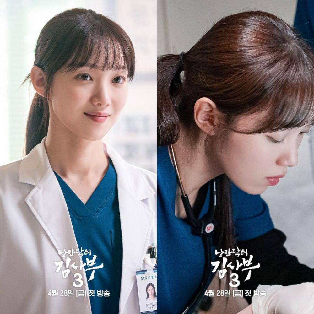 Lee Sung Kyung (instagram.com/sbsdrama.official)