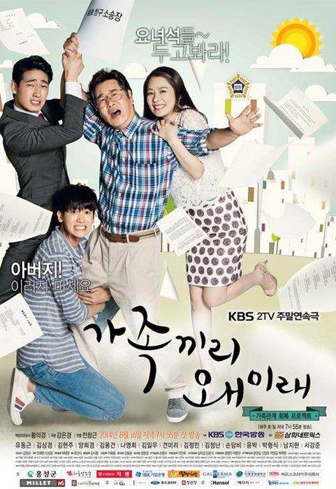 What Happens to My Family (dok.KBS2/What Happen to My Family)
