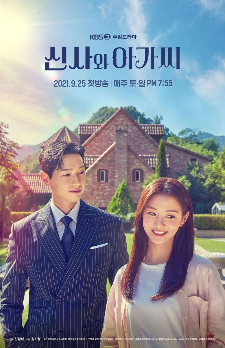 Young Lady and Gentleman (dok.KBS2/Young Lady and Gentleman)