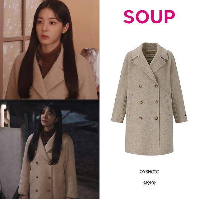 harga outfit Seol In Ah di drama Oasis (instagram.com/dream_stylemag)