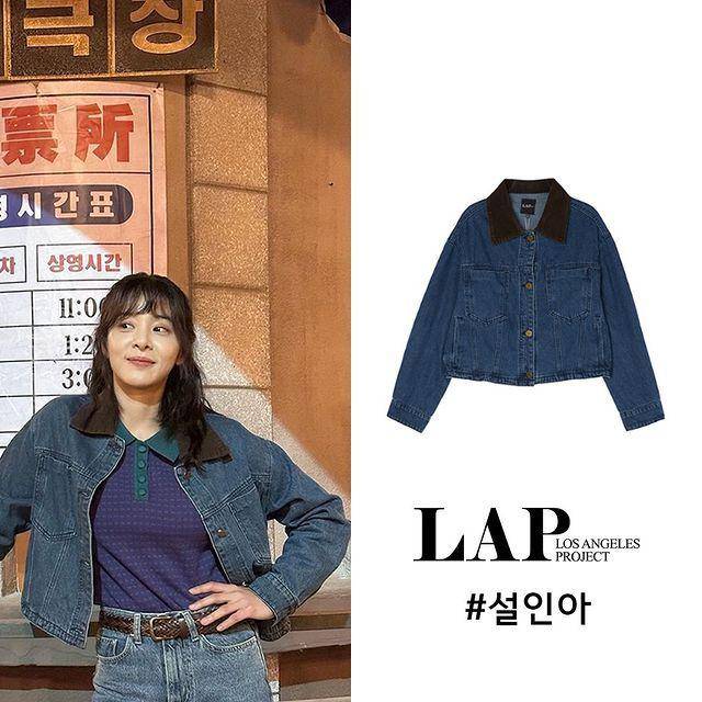 harga outfit Seol In Ah di drama Oasis (instagram.com/uworae_official)
