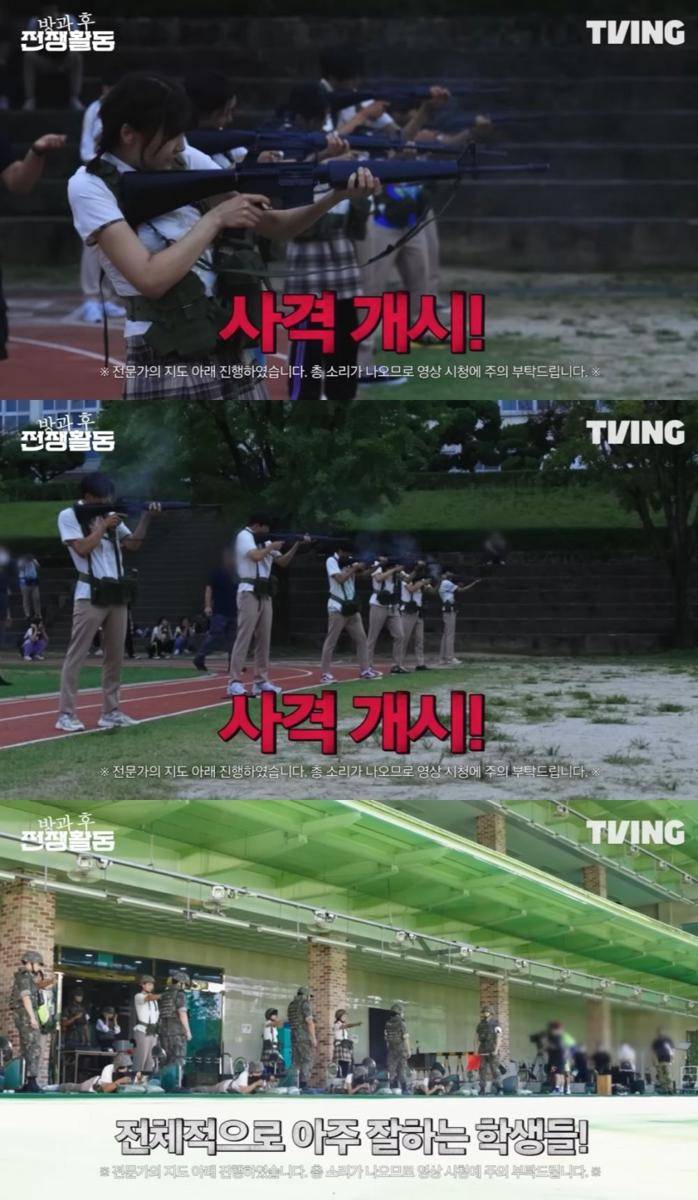 behind the scene Duty After School (youtube.com/TVING)