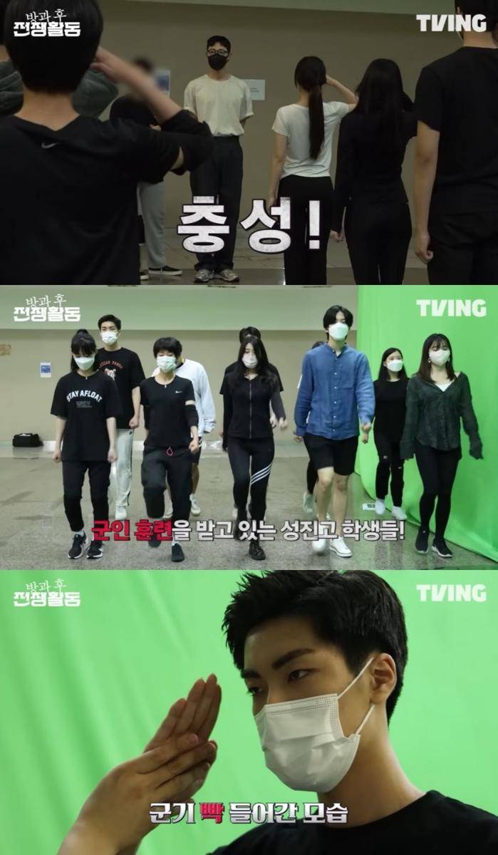 behind the scene Duty After School (youtube.com/TVING)