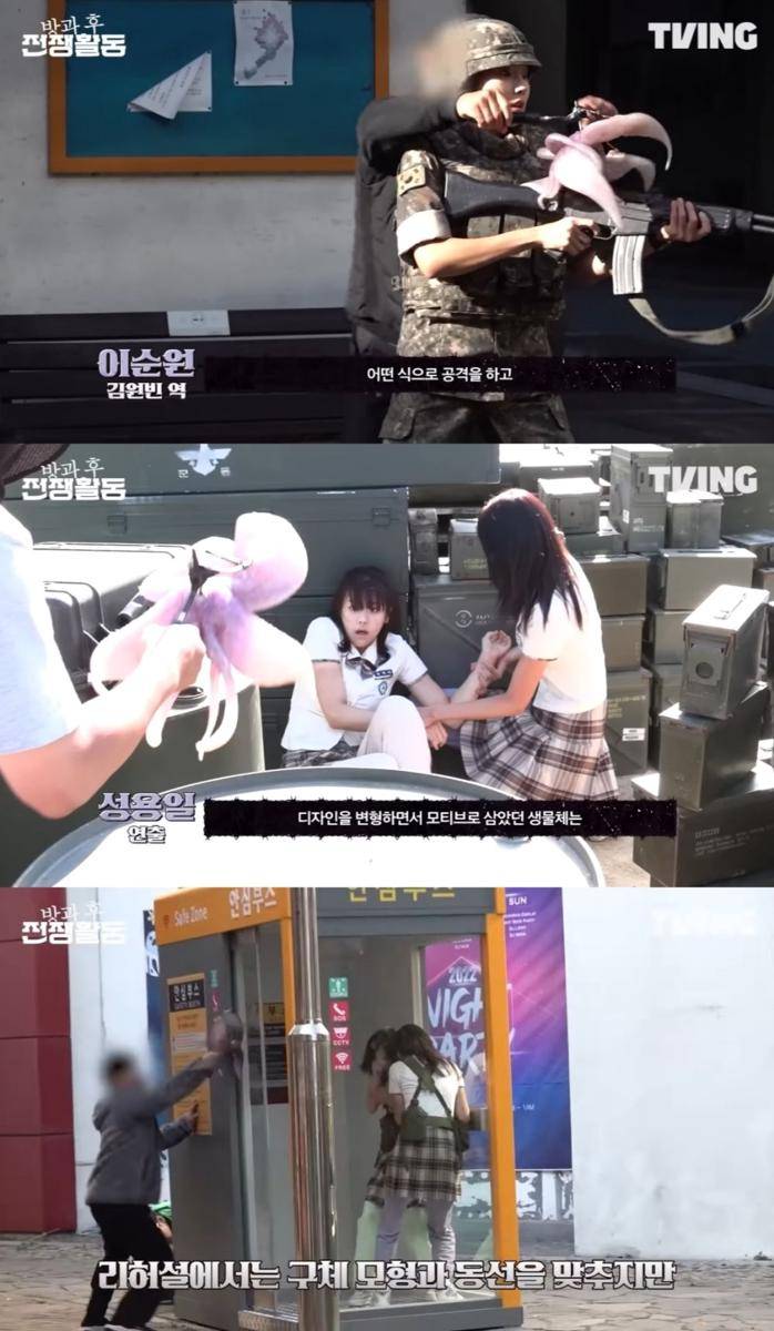 behind the scene Duty After School (youtube.com/TVING)