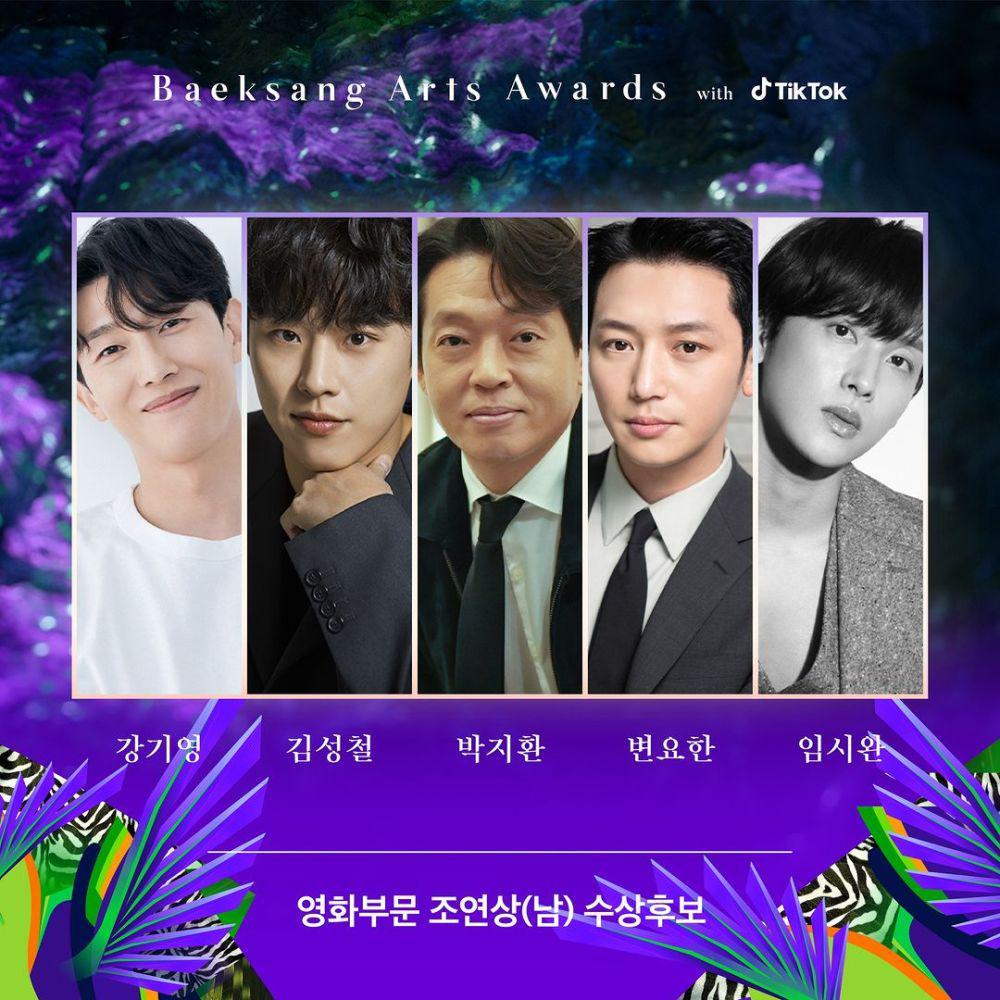 nominasi aktor pendukung terbaik (instagram.com/baeksang.official)