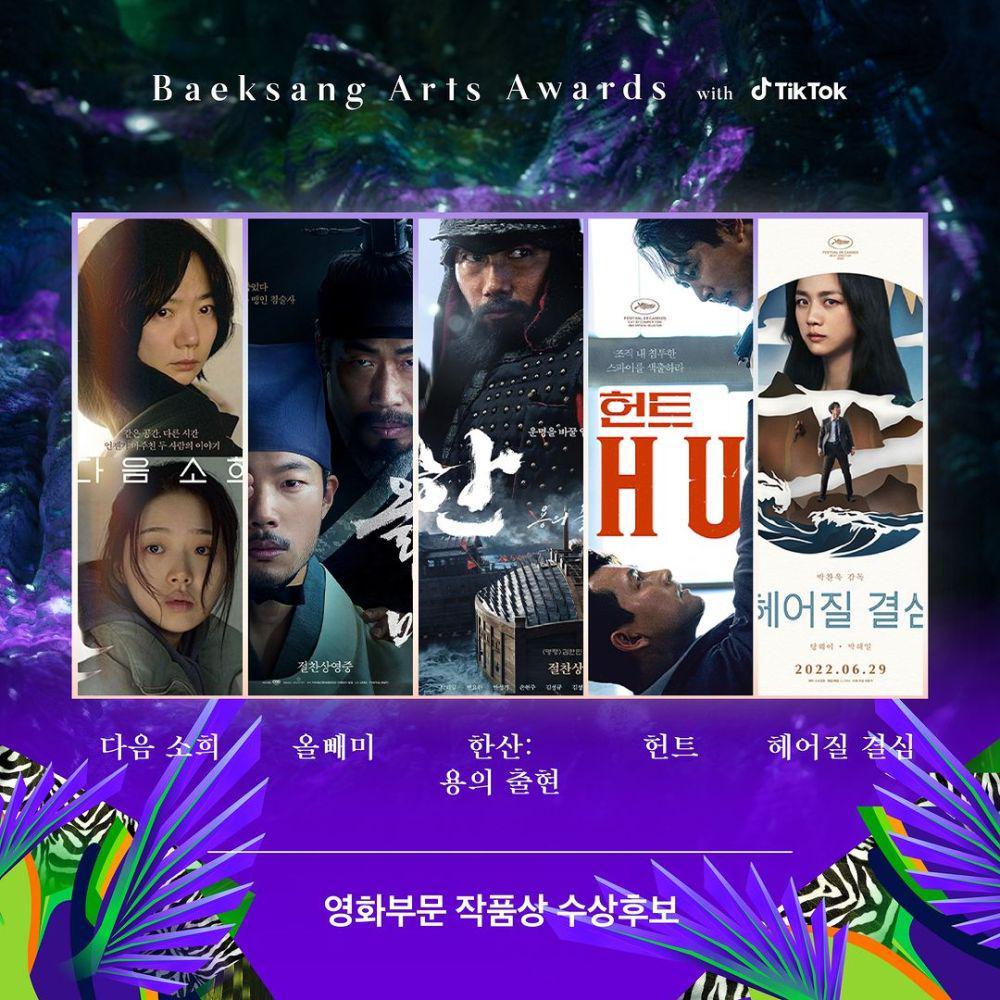 nominasi film terbaik (instagram.com/baeksang.official)