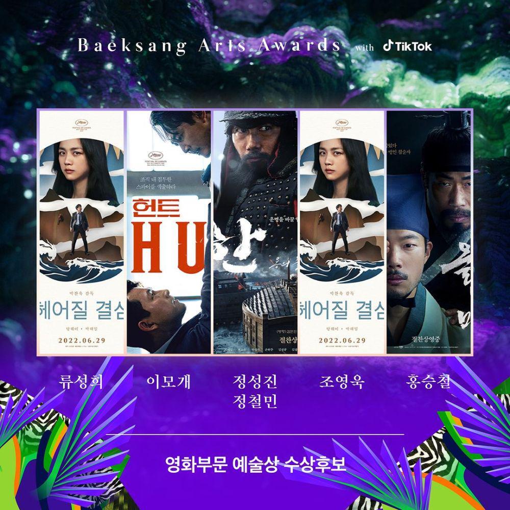 nominasi keahlian di bidang film terbaik (instagram.com/baeksang.official)