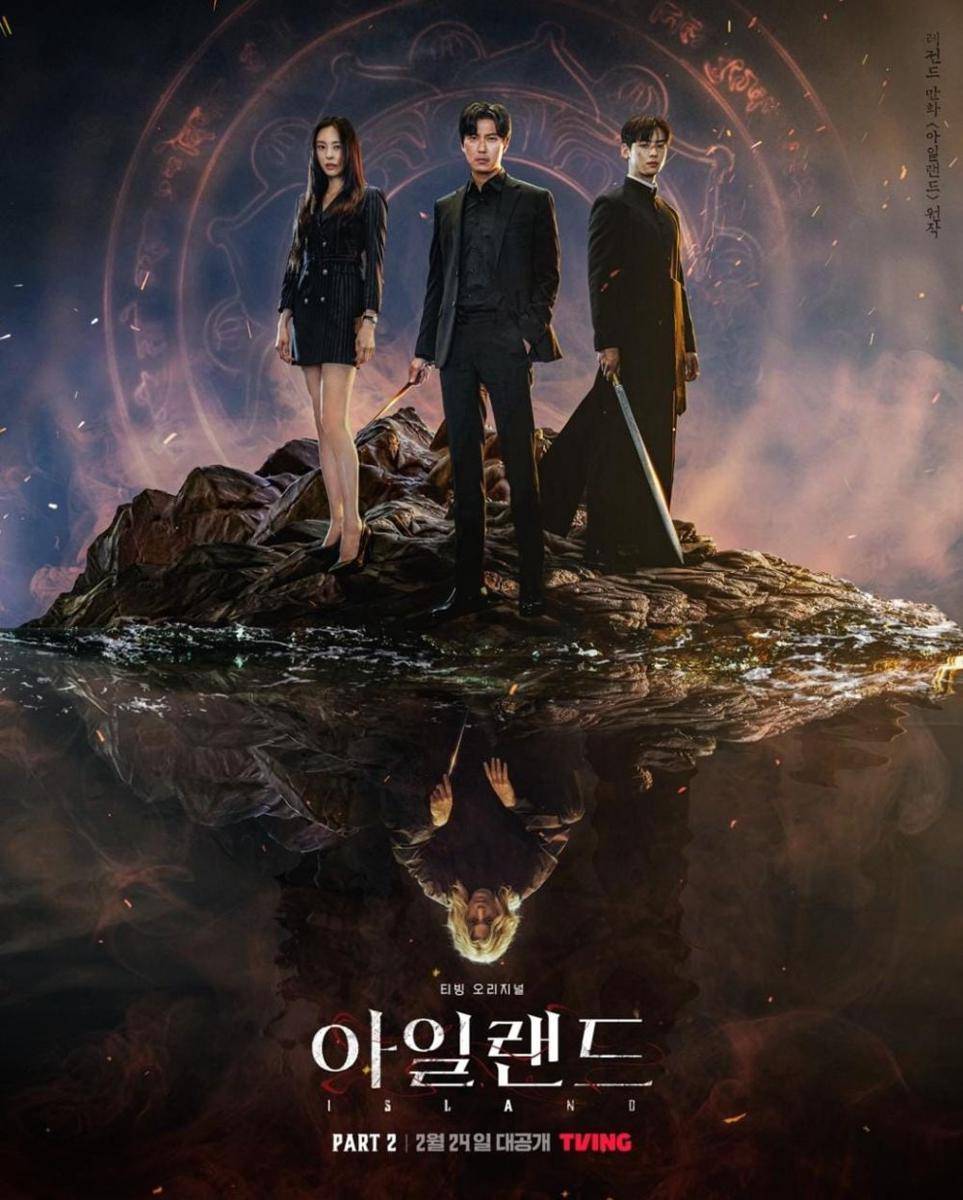 poster drama Island (instagram.com/tving.official)