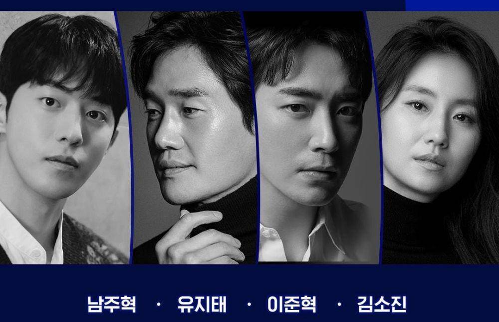 para pemeran utama drama Vigilante (instagram.com/disneypluskr)