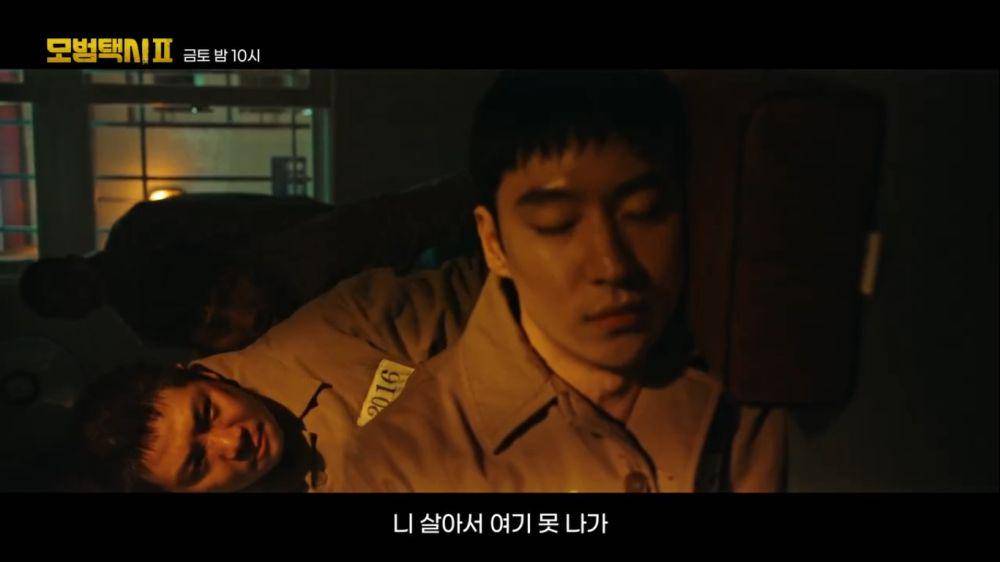 potongan adegan Taxi Driver 2 (instagram.com/sbsdrama.official)