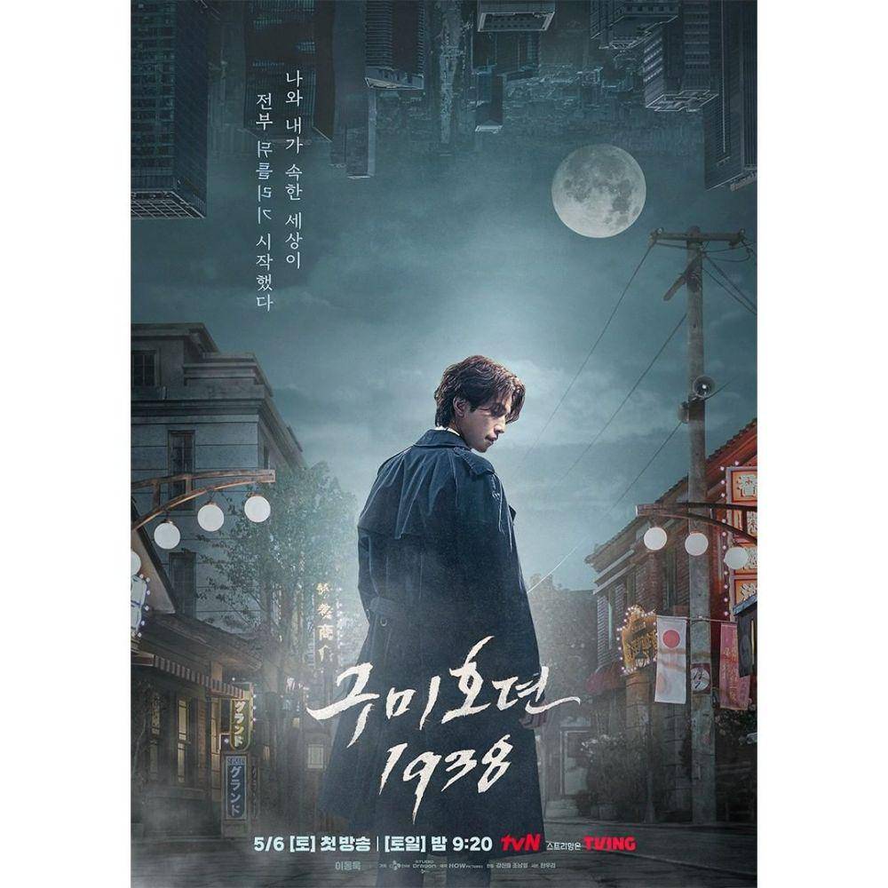 poster Tale of the Nine Tailed 1938 (dok. tvN)