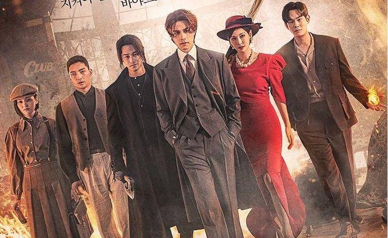 poster Tale of the Nine Tailed 1938 (dok. tvN)
