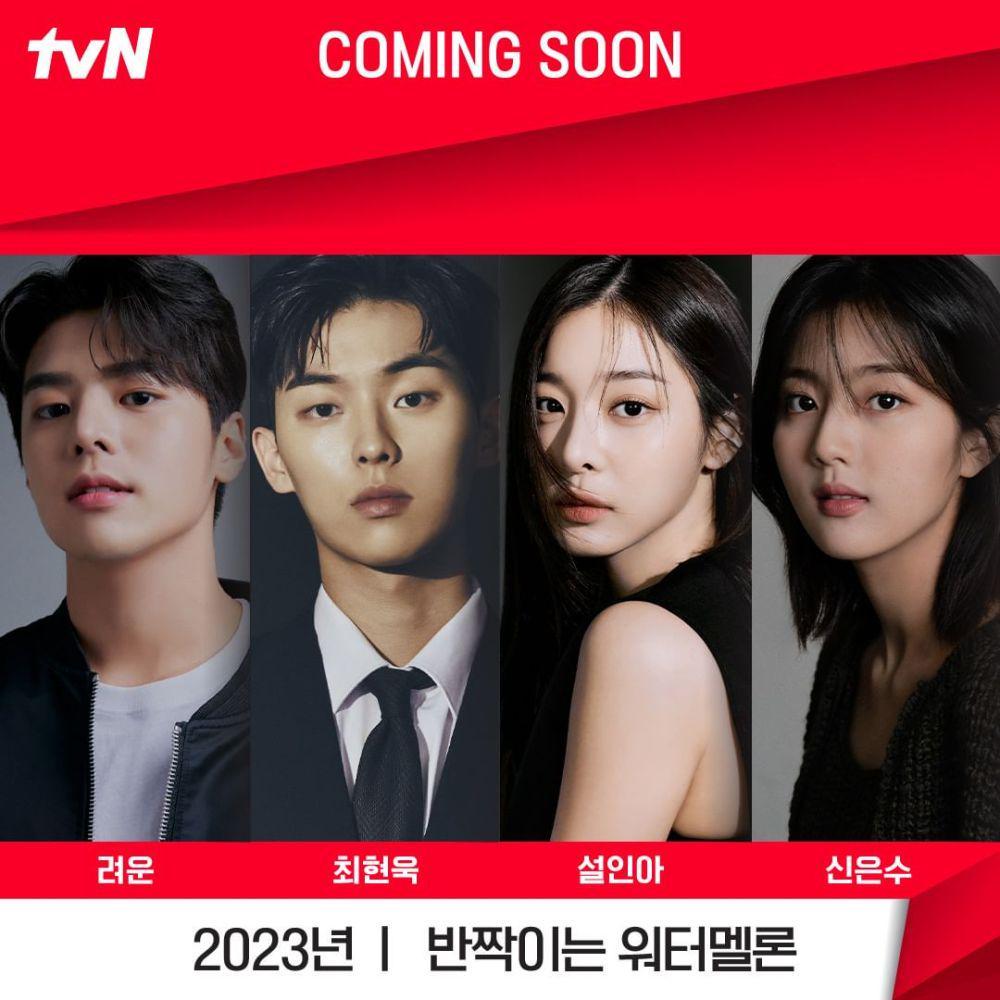 pemain drama Sparkling Watermelon (instagram.com/tvn_drama)