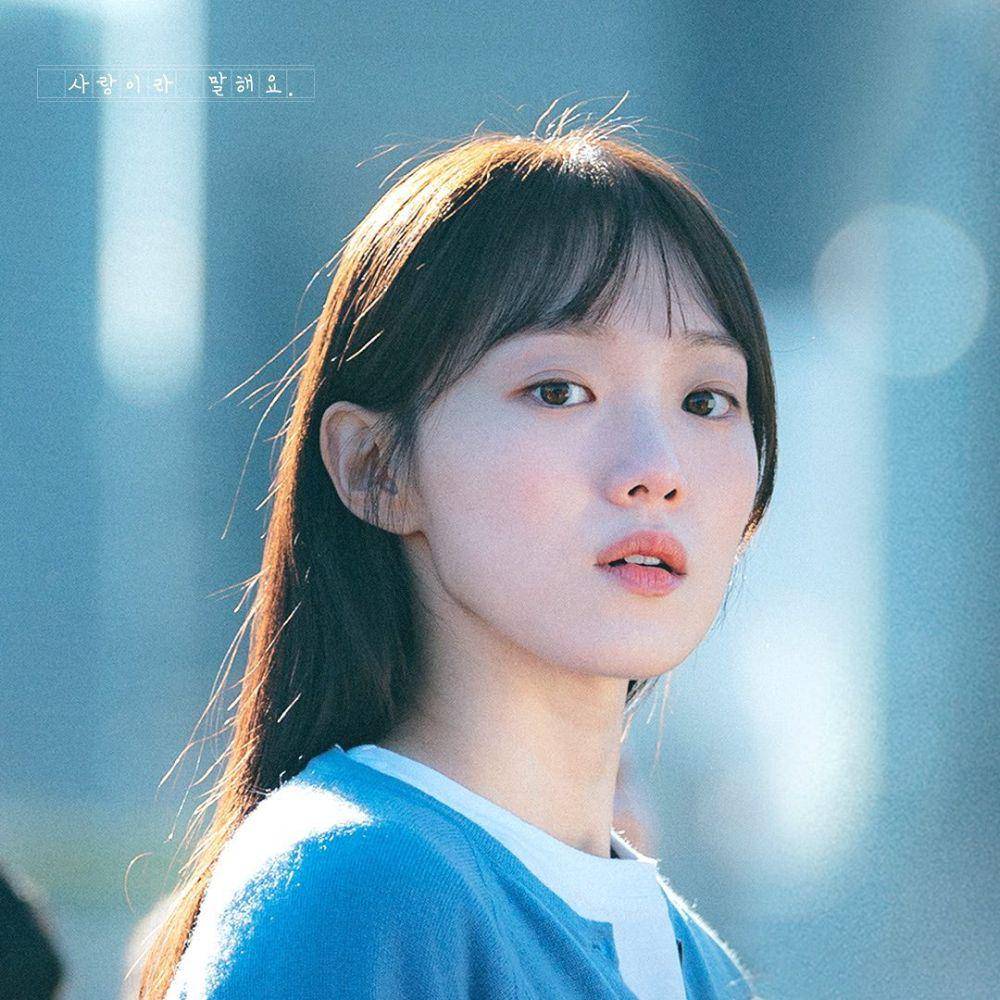 Lee Sung Kyung di drama Call It Love (instagram.com/disneypluskr)